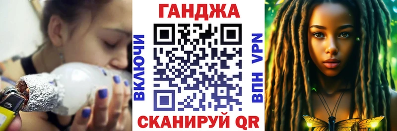 Магазин наркотиков Евпатория АМФЕТАМИН  МЕФ  ГАШИШ  Галлюциногенные грибы  КОКАИН  Бошки Шишки 