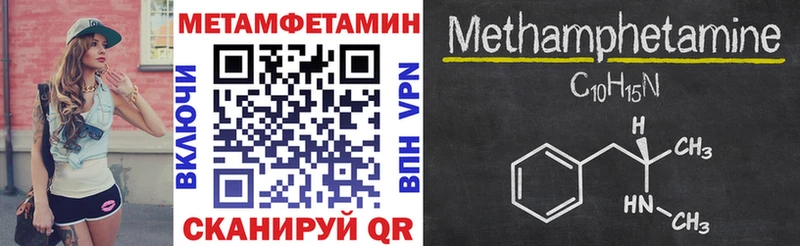 наркота  Евпатория  Amphetamine Premium 