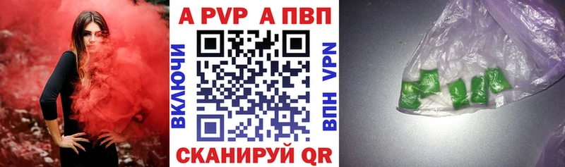 APVP СК КРИС Евпатория