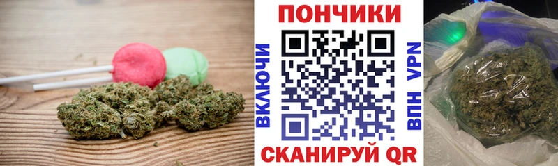 хочу наркоту  Евпатория  Печенье с ТГК марихуана 