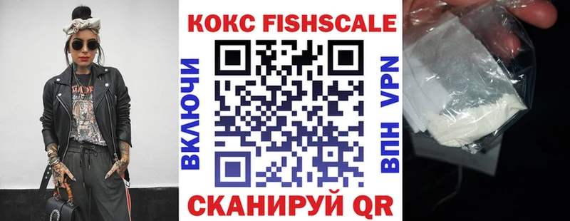 КОКАИН Columbia  Евпатория 