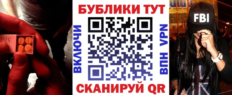 Экстази ешки  Евпатория 