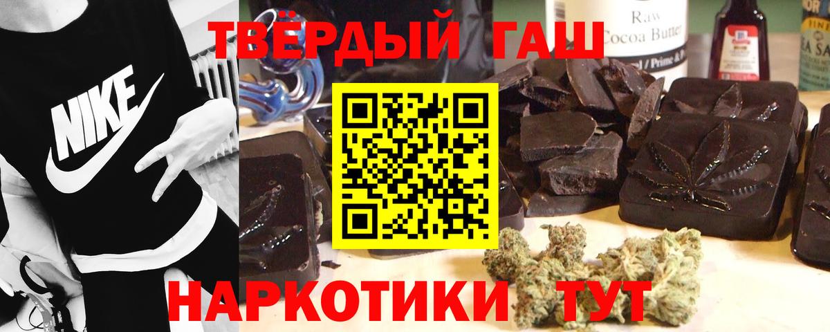 Лсд 25  Вход с VPN  Вейп ТГК  Мефедрон   Евпатория  Гашиш 