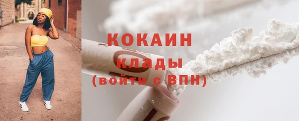 кокаин перу Алексин