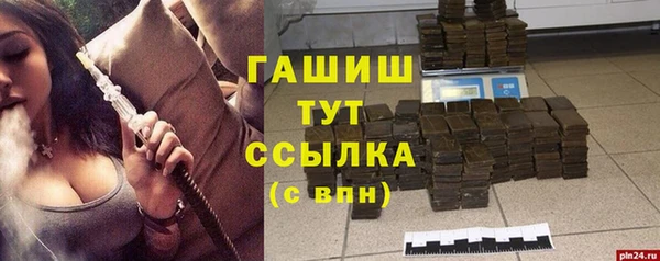 каннабис Пестово