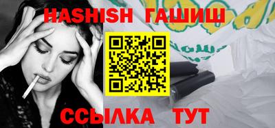 прущий лед Владикавказ