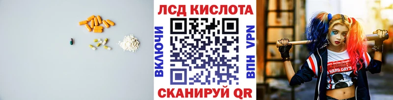где купить наркоту  Евпатория  ЛСД экстази ecstasy 