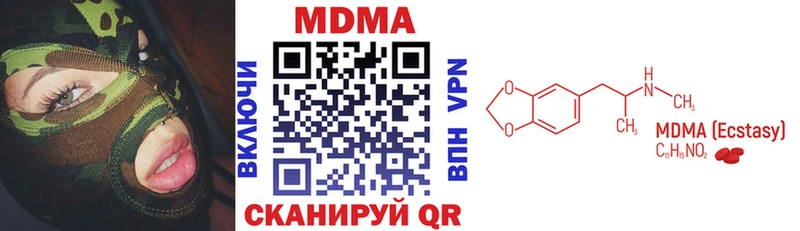 OMG рабочий сайт  Евпатория  MDMA VHQ 