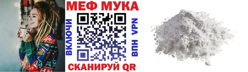 МЯУ-МЯУ VHQ  Евпатория 