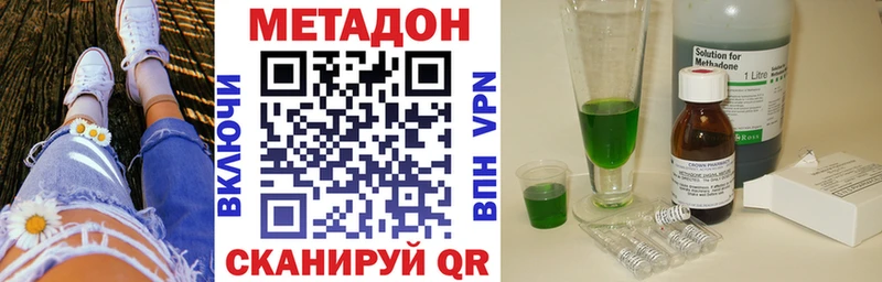 как найти закладки  Евпатория  МЕТАДОН мёд 