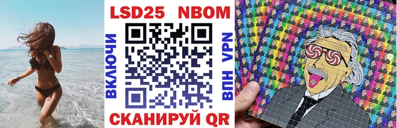 omg вход  сколько стоит  Евпатория  Марки 25I-NBOMe 1,5мг 