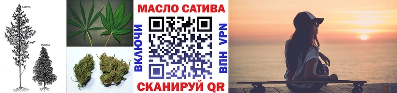 ТГК THC oil  Евпатория 