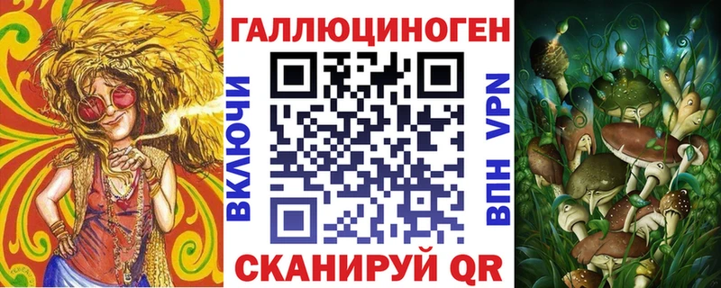 Псилоцибиновые грибы прущие грибы  цены наркотик  Евпатория 